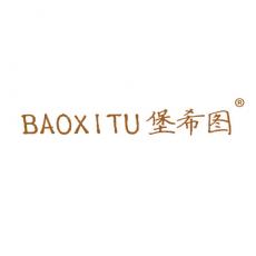 堡希图