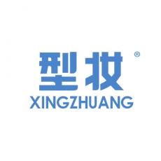 型妆