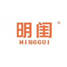 明闺