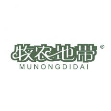 牧农地带