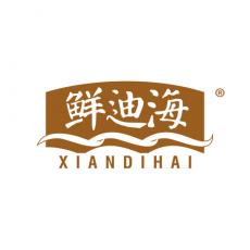 鲜迪海