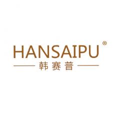 韩赛普