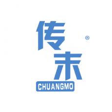 传末 CHUANGMO