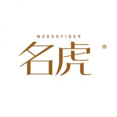 名虎 MERSSTIGER