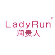 润贵人 LADYRUN