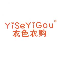 衣色衣购