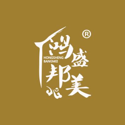鸿盛邦美