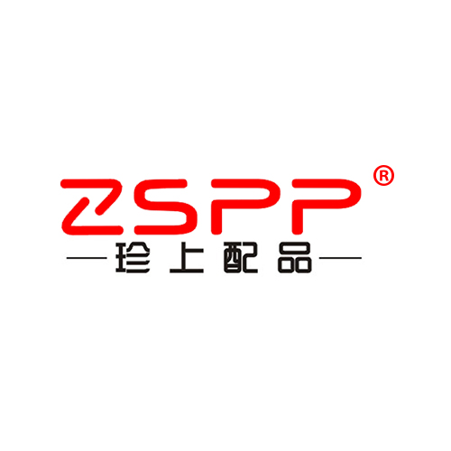 珍上配品 ZSPP