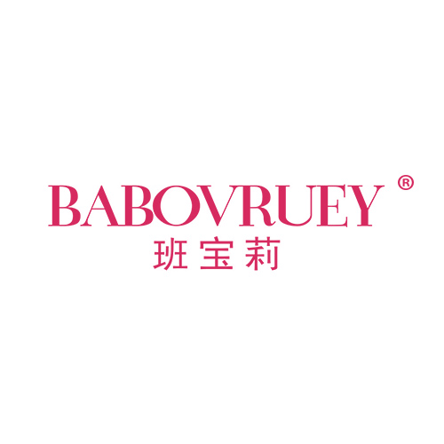 班宝莉 BABOVRUEY