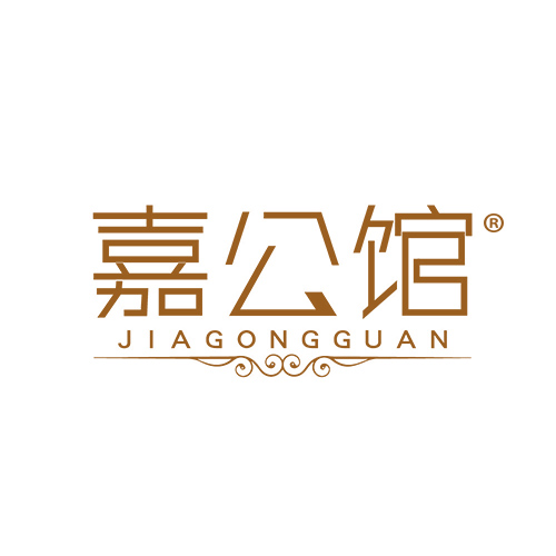 嘉公馆