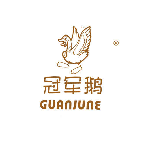 冠军鹅GUANJUNE