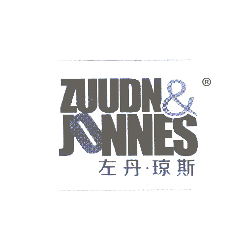 左丹·琼斯 ZUUDN&JONNES