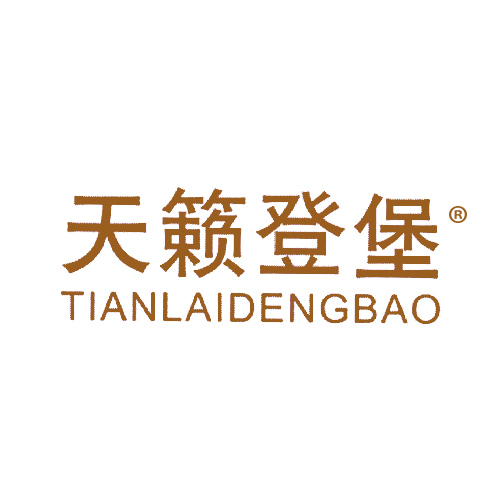 天籁登堡
