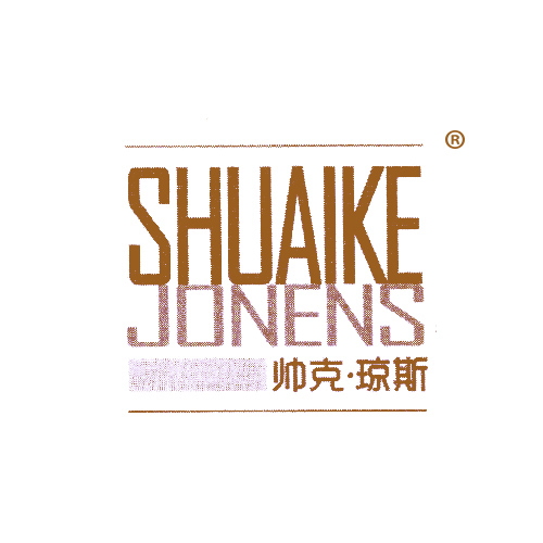 帅克·琼斯 SHUAIKE JONENS