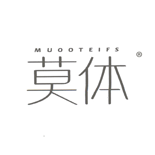 莫体 MUOOTEIFS