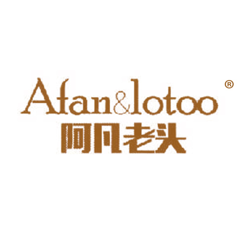 阿凡老头 AFAN&LOTOO