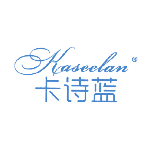 卡诗蓝 KASEELAN