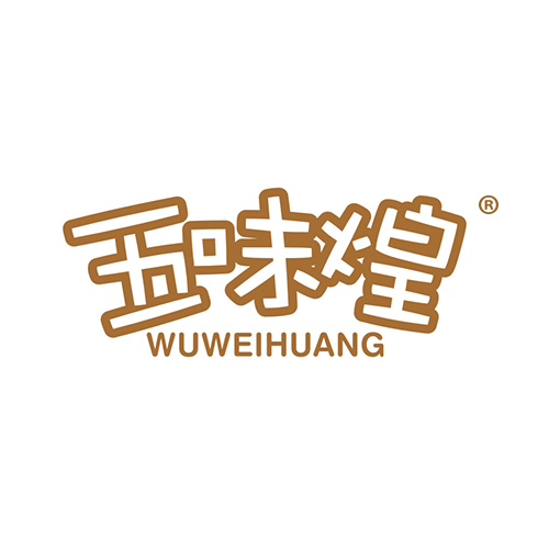 五味煌