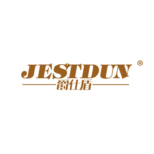 爵仕盾 JESTDUN