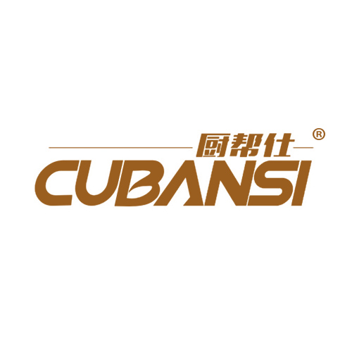 厨帮仕 CUBANSI