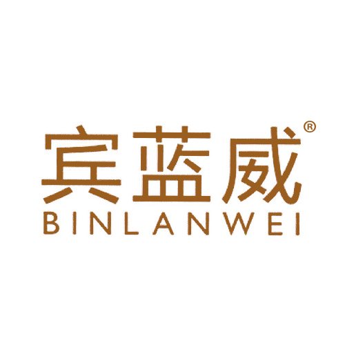 宾蓝威