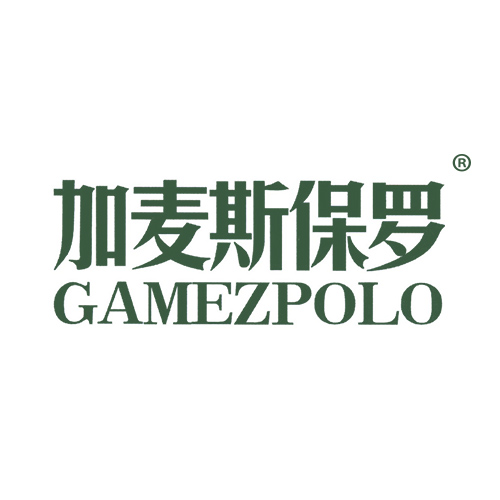 加麦斯保罗 GAMEZPOLO