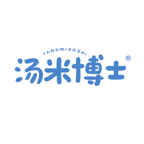 汤米博士