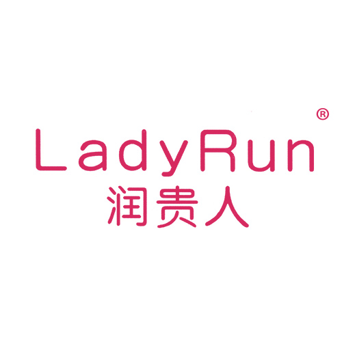 润贵人 LADYRUN