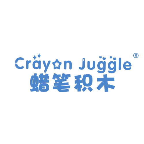 蜡笔积木 CRAYON JUGGLE