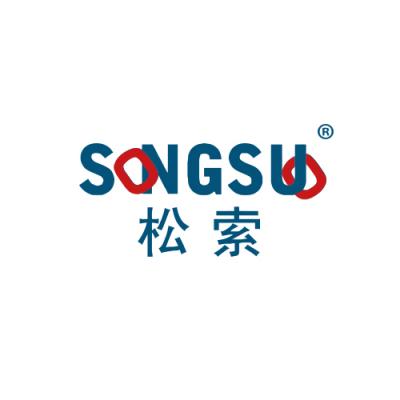 松索
