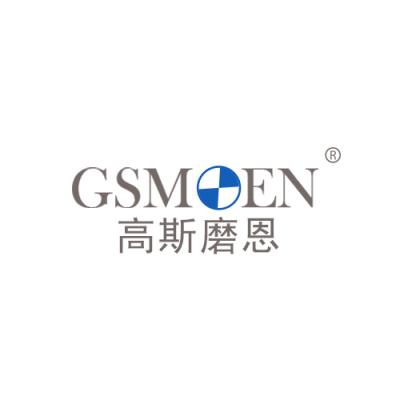 高斯磨恩 GSMOEN