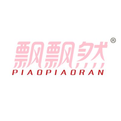 飘飘然