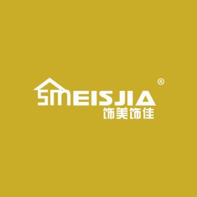 饰美饰佳 SMEISJIA