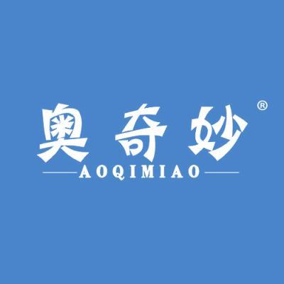 奥奇妙