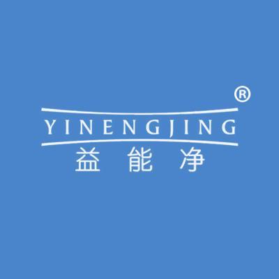 益能净