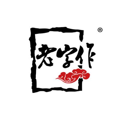 老字作