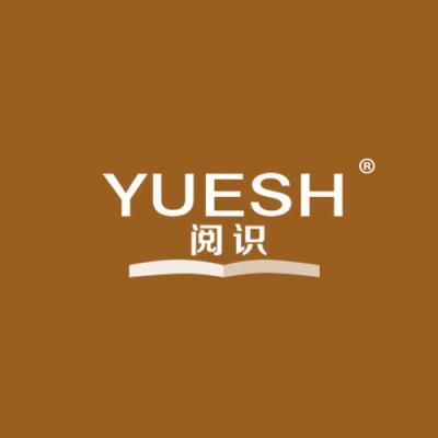 阅识 YUESH