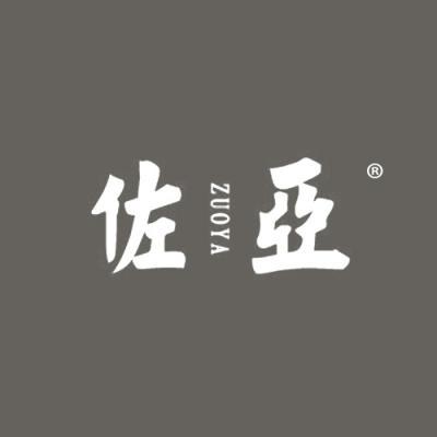 佐亚
