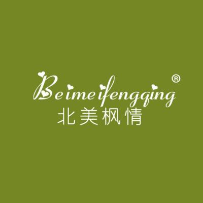 北美枫情