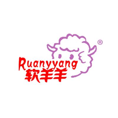 软羊羊 RUANYYANG