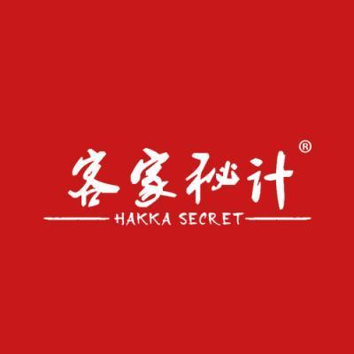 客家秘汁 HAKKA SECRET