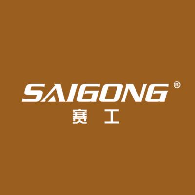 赛工