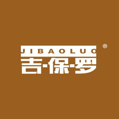吉保罗