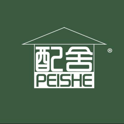 配舍