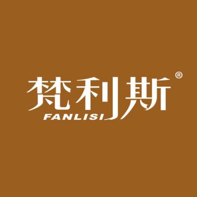梵利斯