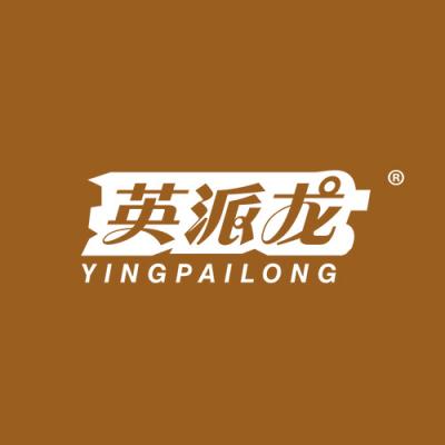 英派龙