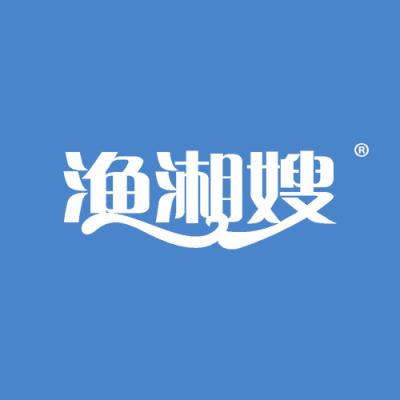 渔湘嫂