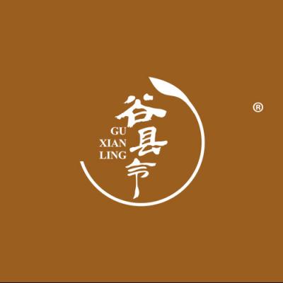 谷县令