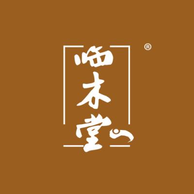 临木堂