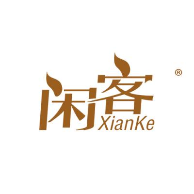 闲客